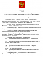 1753466665700