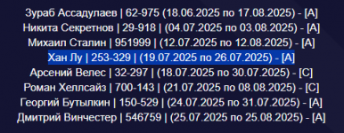   2025 07 26 001052