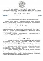 1753483247313
