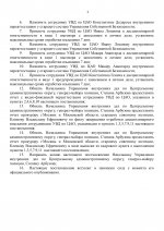1753483263454