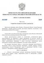 38d53f97b20d4288f2ed921a214b2f3erHZV6zcm501fjuVR 0