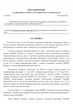  107 3 page 0001