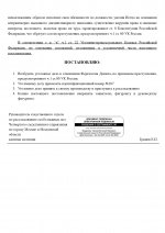  107 3 page 0002