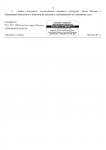 1753571074651
