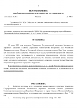 1753571174865