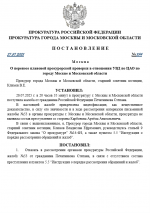 1753574535738