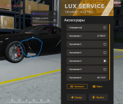 Grand Theft Auto V Screenshot 20250727   12010573