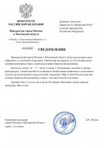       RMRP   by Dopovich   Karbonov   Google  page 0