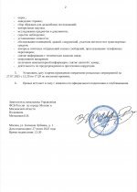 Screenshot 2025 07 27 12 17 29 512 comgoogleandroidappsdocseditorsdocs edit