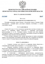 1753617876817
