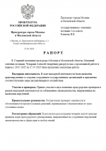 1753623540842