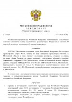 I 5 page 0001 I 5 page 0001