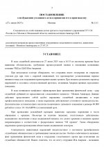 1753627550803