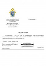 1753627564323