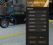 Grand Theft Auto V Screenshot 20250727   19490272