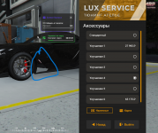 Grand Theft Auto V Screenshot 20250727   19484441