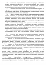 1753651215129