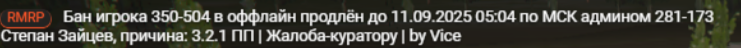 1753669542852