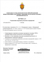 2025 07 28 11 58 32