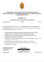 2025 07 28 11 59 53