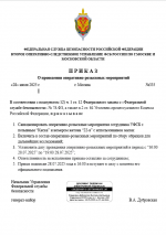   2025 07 28 161557