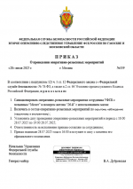 1753707202547