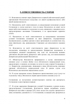1753711543664