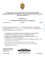 2025 07 28 18 11 17