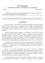   64 page 0001