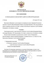  28 07 2025 234713