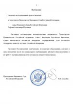  28 07 2025 233738