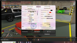 Снимок экрана (2).png