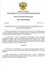  28 07 2025 233711