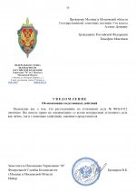    0112 page 0010