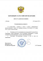  29 07 2025 144020