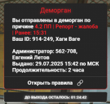 1753795154919