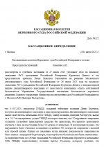  29 07 2025 162046