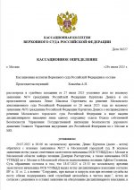  29 07 2025 170043