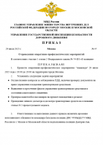 1753801413182
