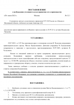 1753815257215