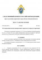 1753818461579