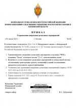 1753824379864