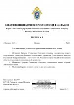 RMRP        49 page 0001