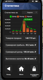 Снимок экрана 2025-07-30 023205.png