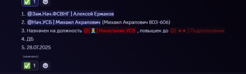 1753836608243