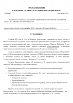 1753880582688