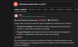 1753883680950