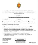  2025 07 30 201325568