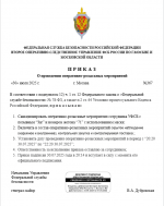  2025 07 30 201553142