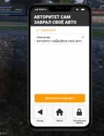 Grand Theft Auto V Screenshot 2025.07.30 - 20.42.58.58.png